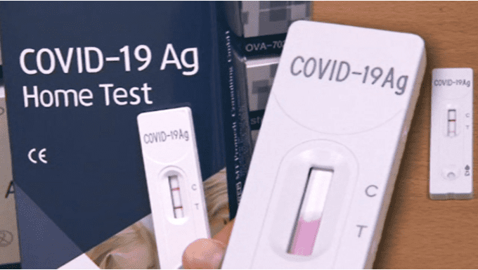 ​코로나 PCR 검사 비용