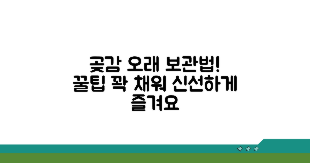 맛있게 오래 먹는 곶감 관리 꿀팁