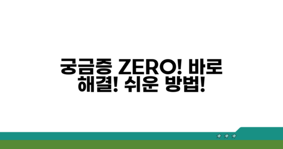 궁금할 때 바로 해결하는 방법