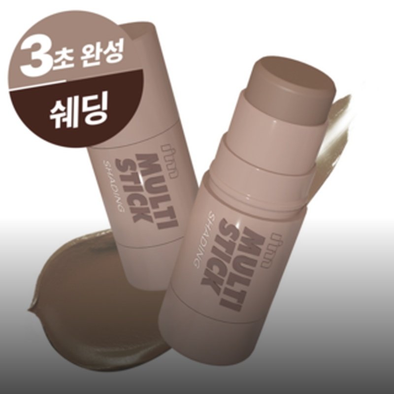 아임미미 멀티스틱 쉐딩 써보니 가성비 최고예요!