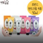 루벤스 핸드크림 써보니 손이 촉촉해요, 가성비 최고!