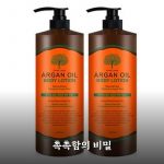 샤샤 아르간 오일 바디로션 써보니 촉촉함에 반했어요