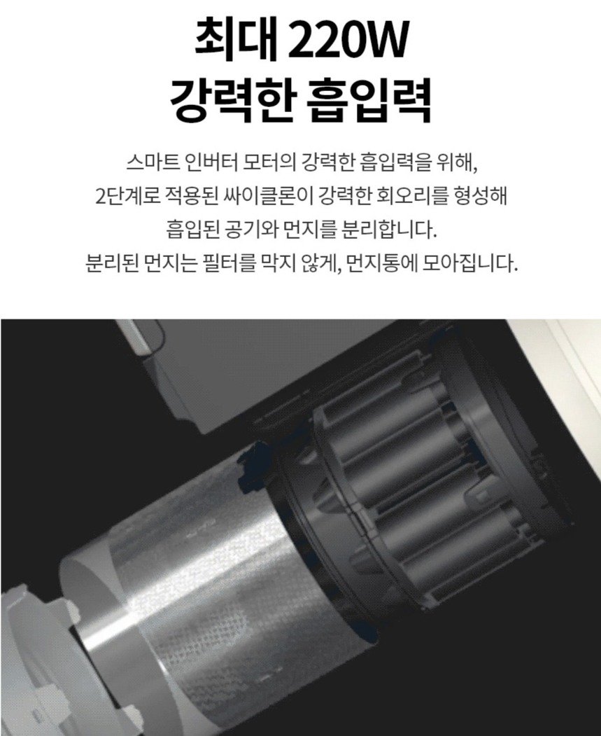 LG전자 코드제로 오브제컬렉션 A7 Core 스틱청소기, 카밍베이지, AS720WA 상세 이미지 1