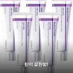 센텔리안24 마데카크림 써보니 탄력 칭찬해요