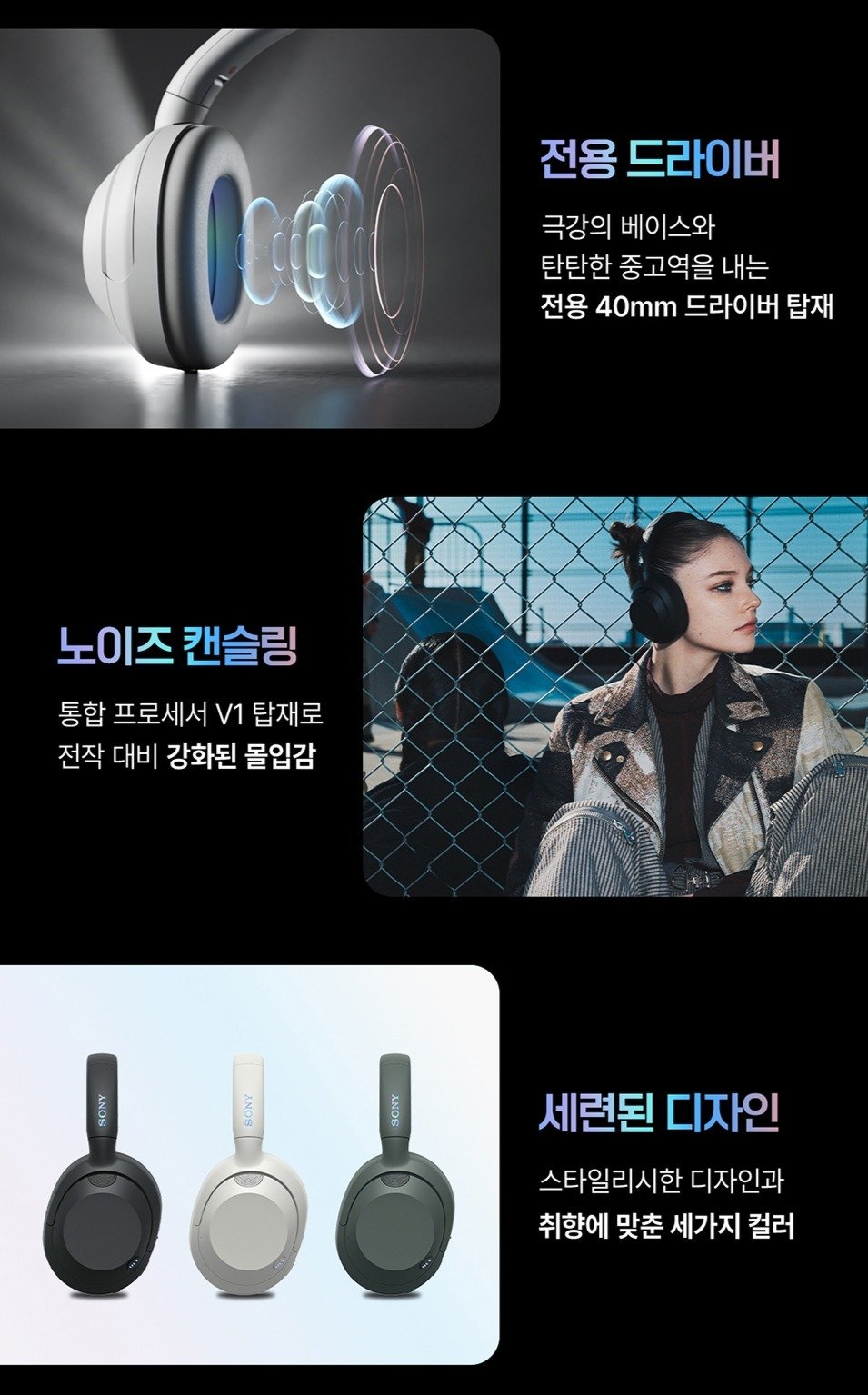 소니 ULT WEAR 노이즈캔슬링 블루투스헤드폰, 오프화이트, WH-ULT900N/WC 상세 이미지 2