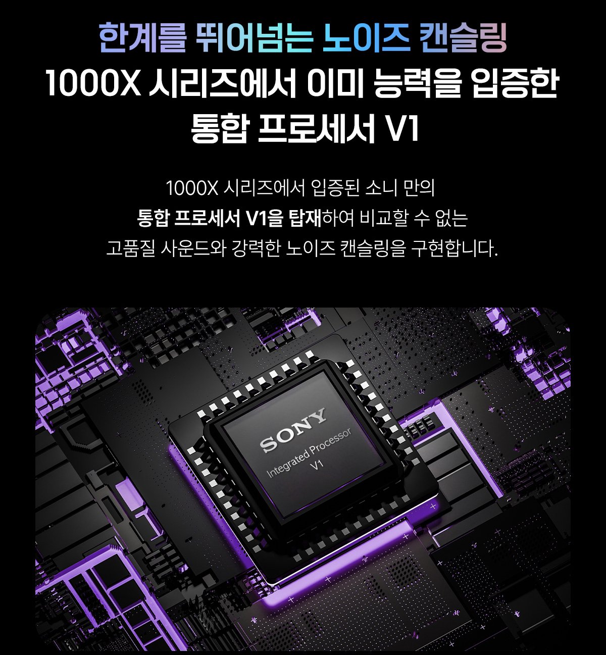 소니 ULT WEAR 노이즈캔슬링 블루투스헤드폰, 오프화이트, WH-ULT900N/WC 상세 이미지 2