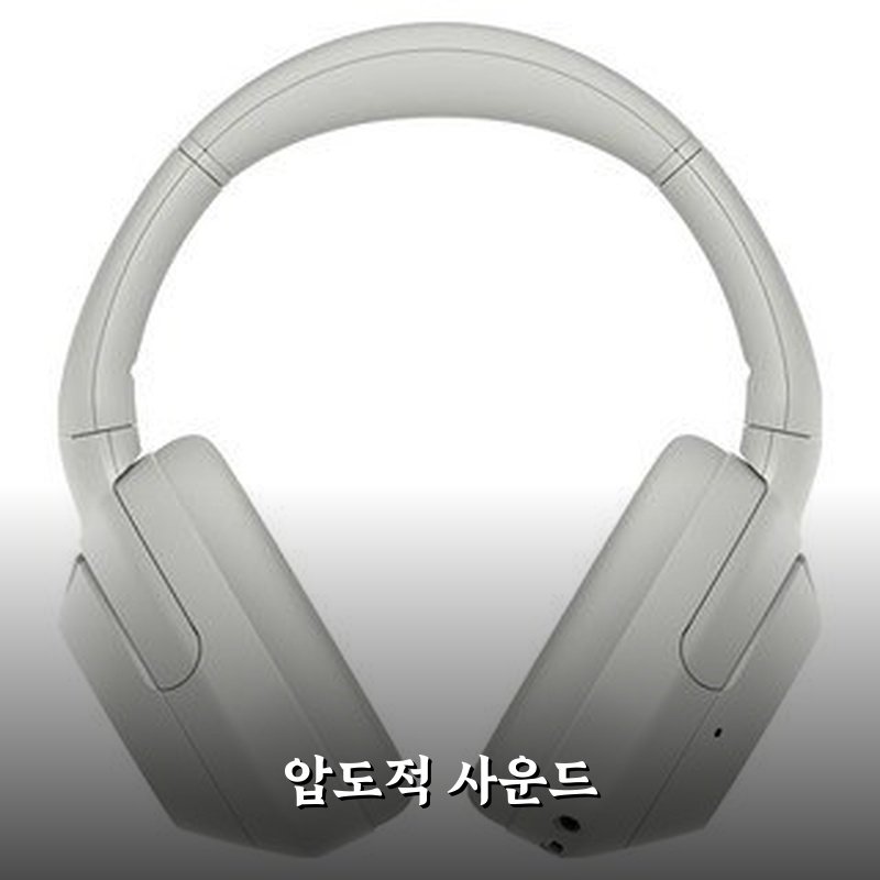 소니 ULT WEAR 헤드폰 써보니 정말 좋네요!