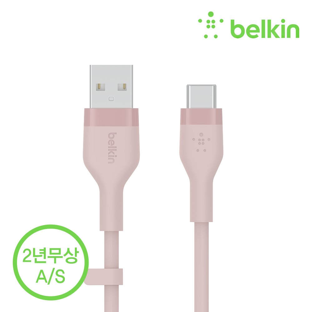 벨킨 플렉스 USB-A to C타입 고속 충전 케이블 실리콘 1M CAB008bt1M USB-IF 인증 아이폰16 맥북 갤럭시 S26 S25 아이패드 호환 C타입케이블 상세 이미지 1