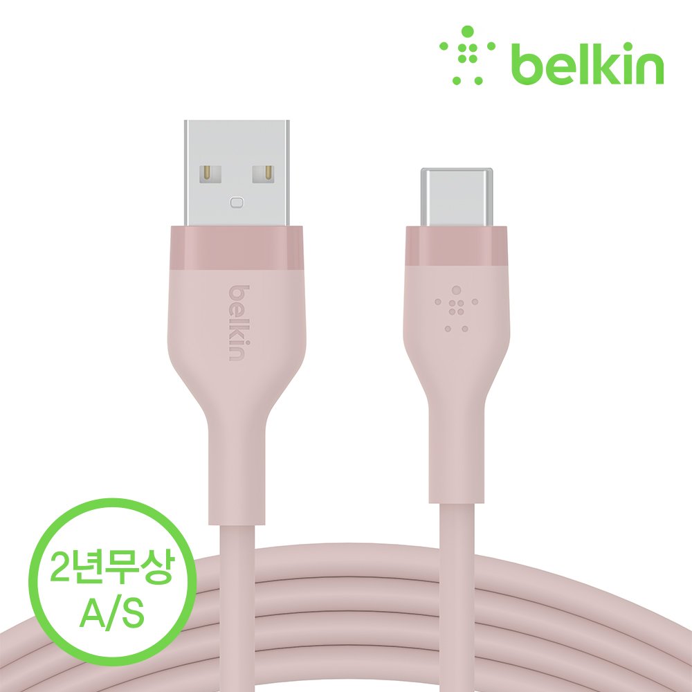 벨킨 플렉스 USB-A to C타입 고속 충전 케이블 실리콘 1M CAB008bt1M USB-IF 인증 아이폰16 맥북 갤럭시 S26 S25 아이패드 호환 C타입케이블 상세 이미지 2