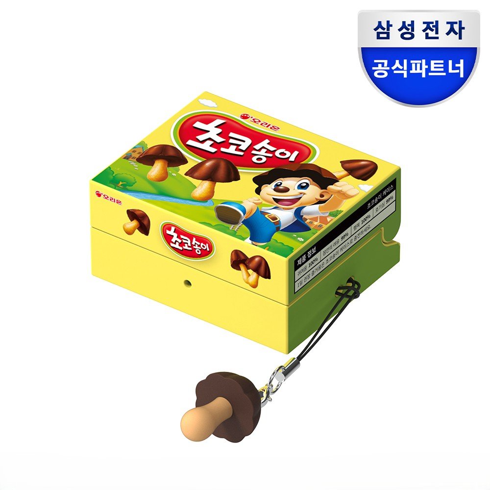 삼성 갤럭시 버즈4 버즈4프로 케이스 오리온 초코송 상세 이미지 1