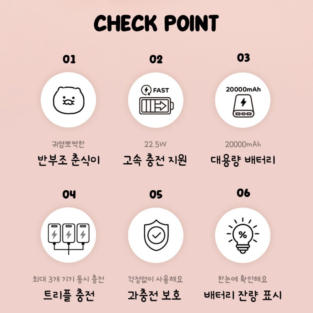 춘식이 보조배터리 고속 휴대용 충전기 대용량 20000mAh 카카오 굿즈 그린 상세 이미지 2