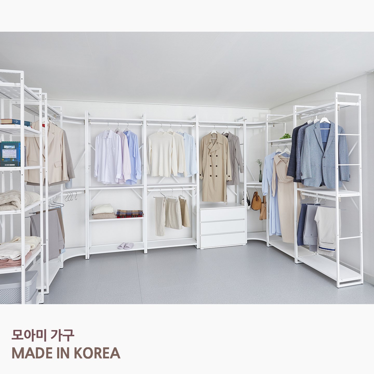 [모아미] 시스템행거 드레스룸 옷걸이 조립식 600선반2단 상세 이미지 1