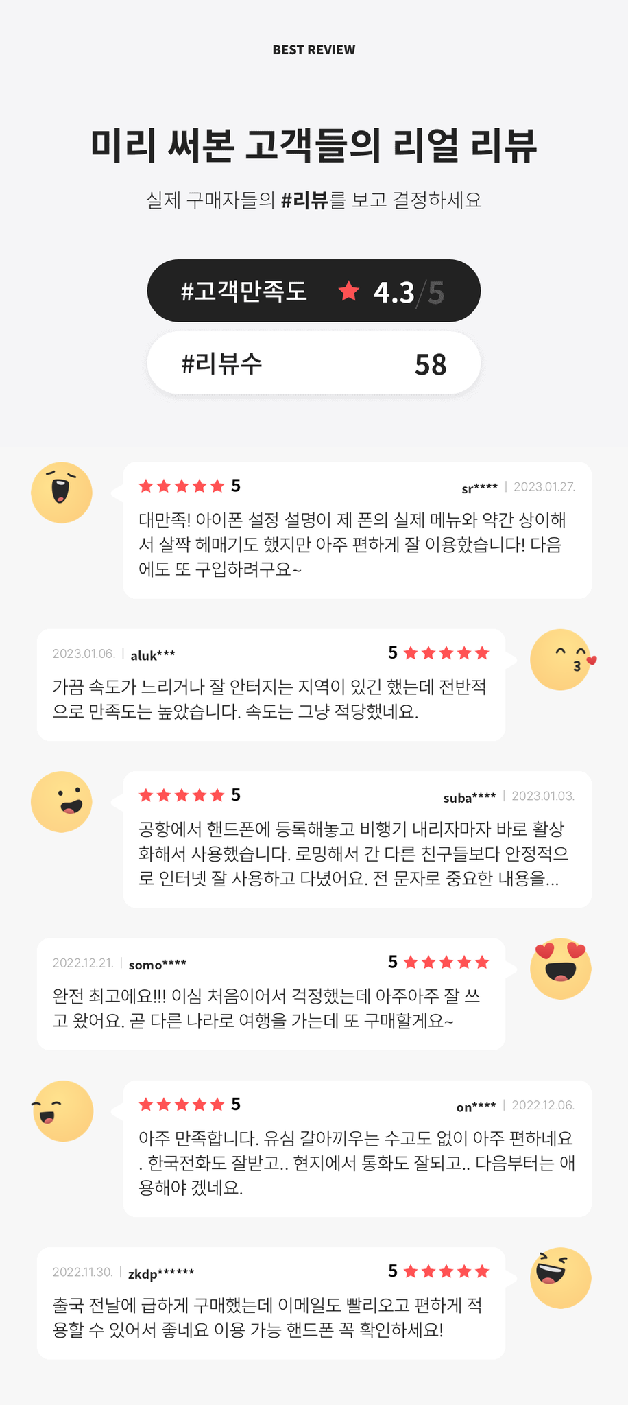 태국이심 eSIM 5G Dtac 7일15GB 방콕 치앙마이 푸켓 무제한 e심 로밍전화 상세 이미지 2