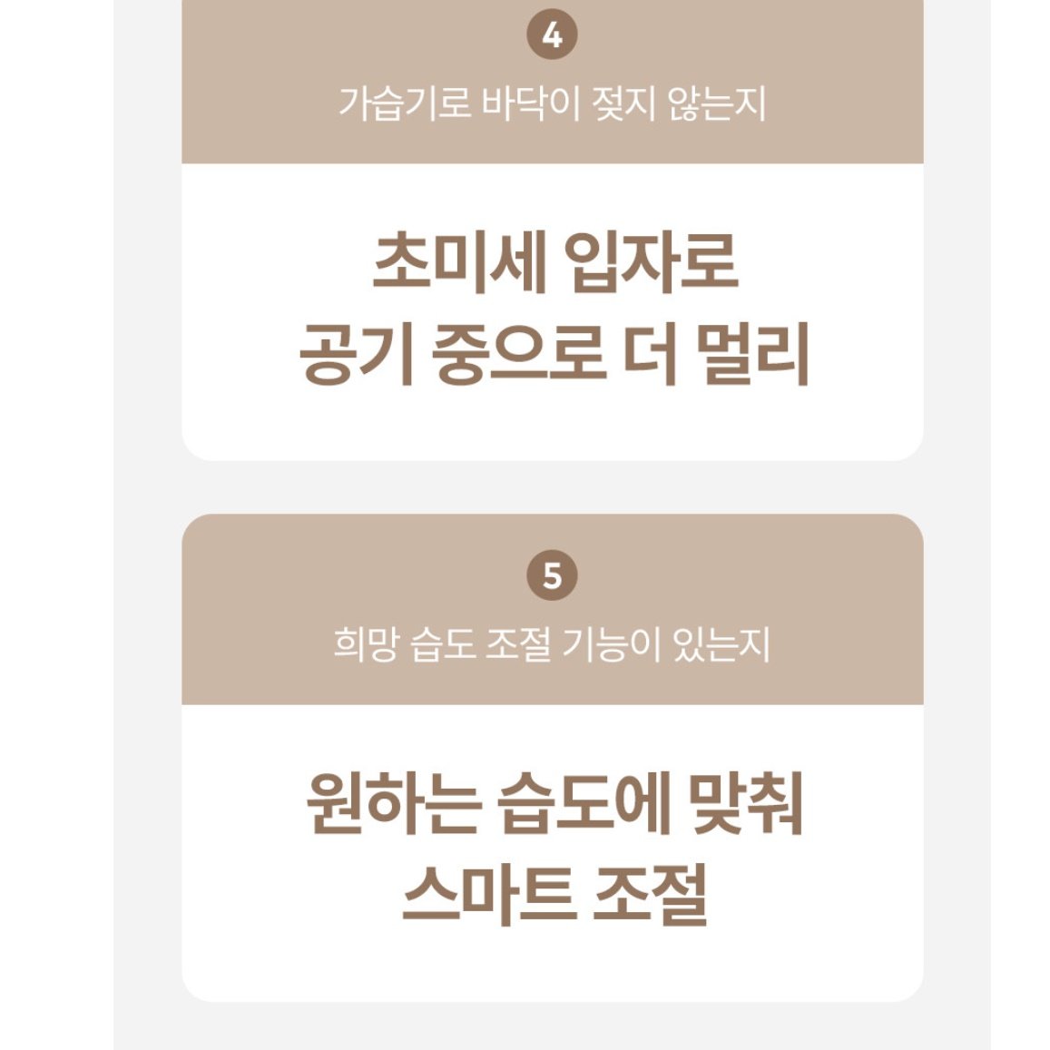 사무용 가습기 아기방 가습기 청소 쉬운 가습기 거실용 원룸 가습기 상세 이미지 1