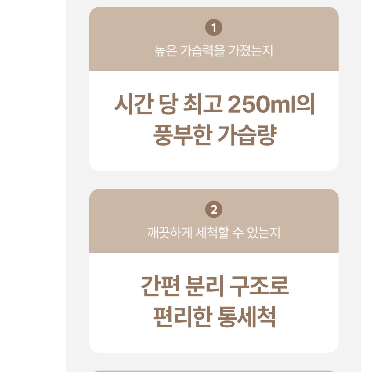 사무용 가습기 아기방 가습기 청소 쉬운 가습기 거실용 원룸 가습기 상세 이미지 1