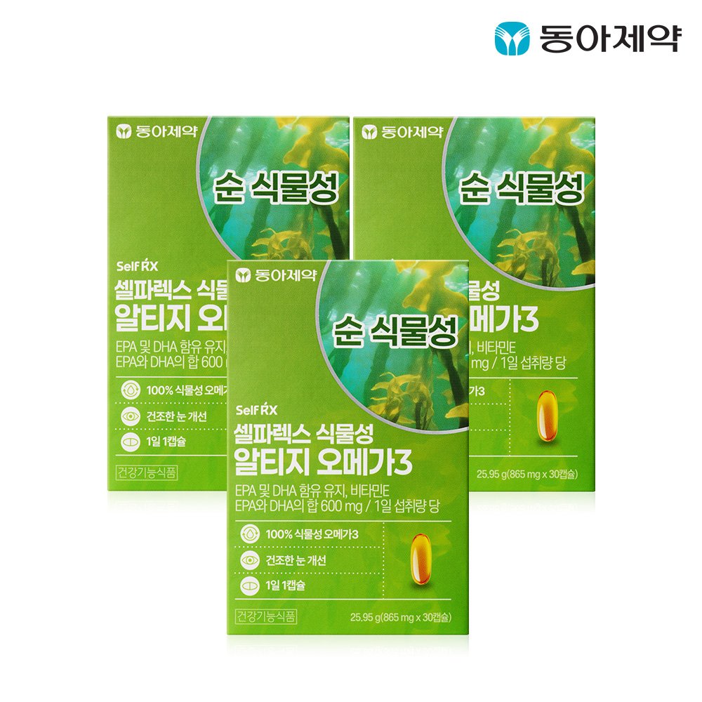 동아제약 셀파렉스 식물성 알티지 오메가3 30캡슐 3박스 상세 이미지 1