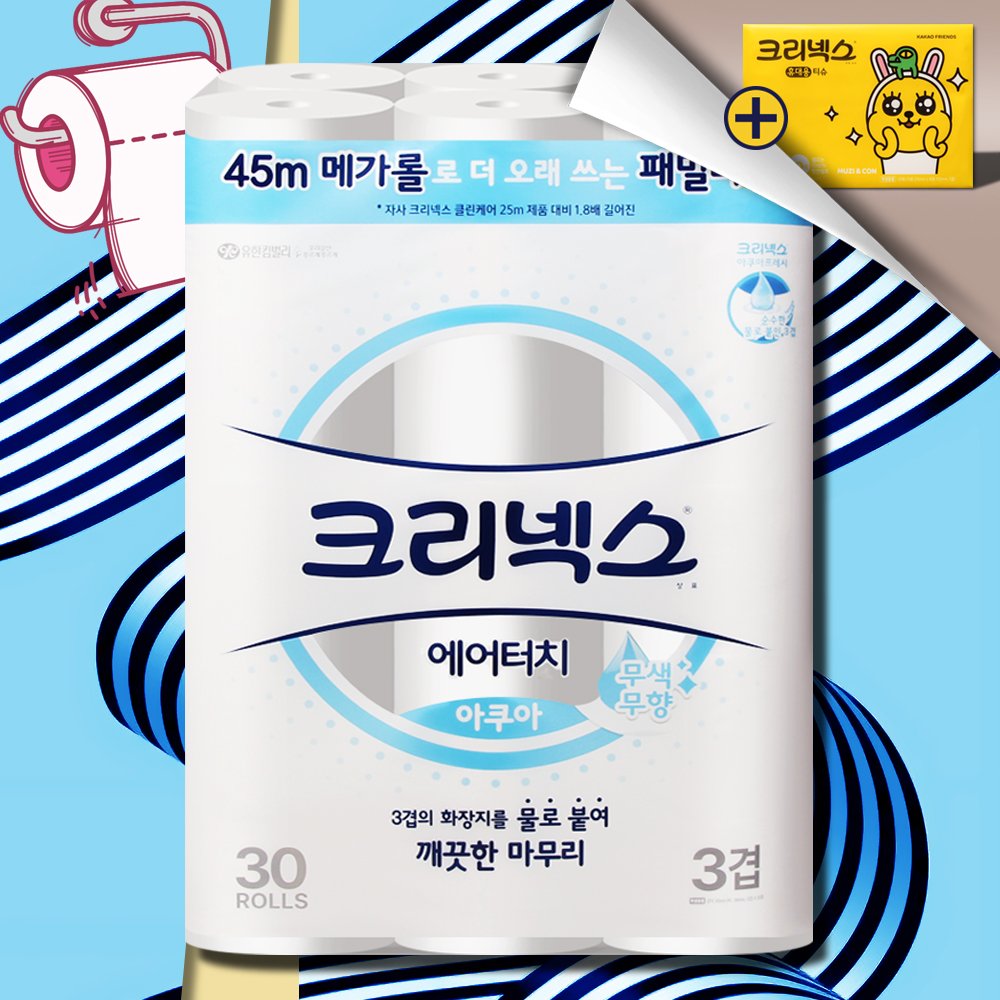 크리넥스 에어터치 아쿠아 화장지 3겹 45m 30롤 1팩 메가롤 패밀리팩 두루마리휴지 상세 이미지 1