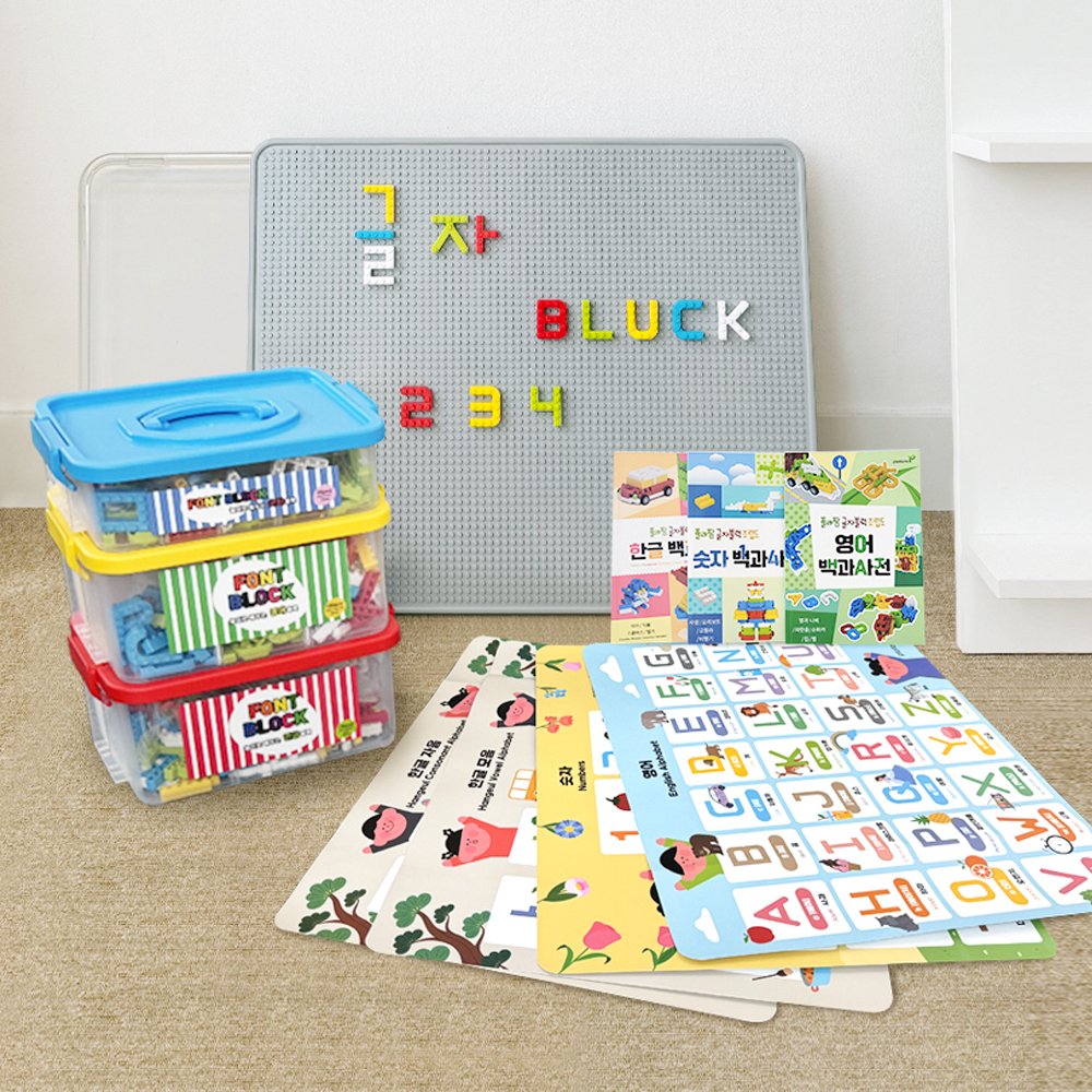 글자블럭+블럭테이블 풀패키지 395pcs  한글공부 영어 숫자 교구 레고호환 상세 이미지 1