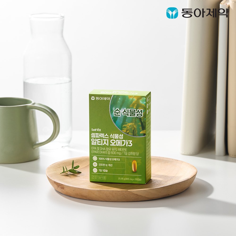 동아제약 셀파렉스 식물성 알티지 오메가3 30캡슐 3박스 상세 이미지 1