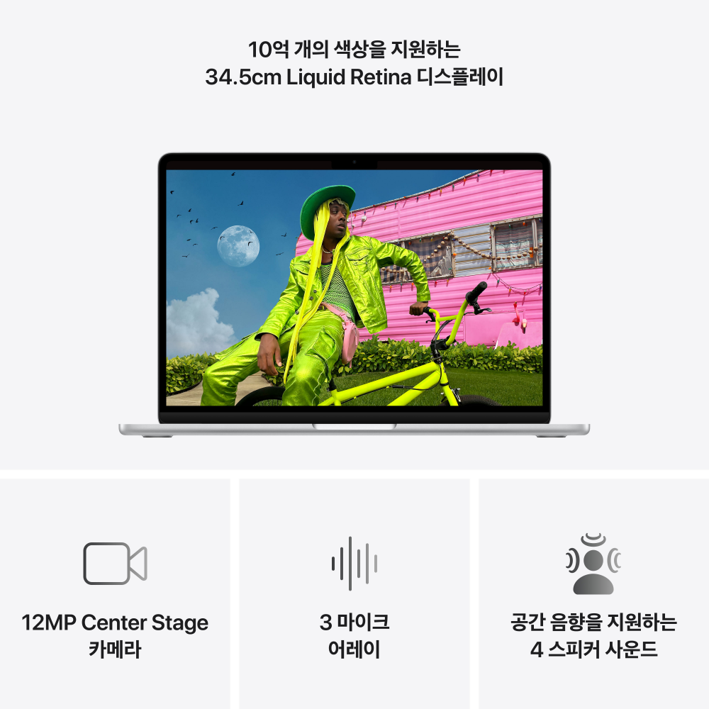 (1차예약) 애플 맥북에어 13 M5 (CPU 10코어/GPU 10코어) 16GB 1TB 실버 MDH84KH/A 상세 이미지 1