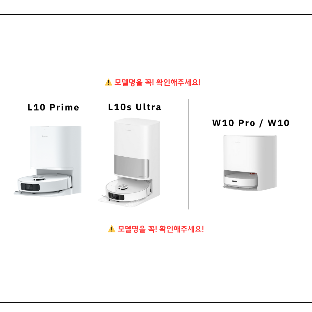 [호환] 샤오미 드리미 W10 Pro 소모품 물걸레 일체형 2EA 상세 이미지 1