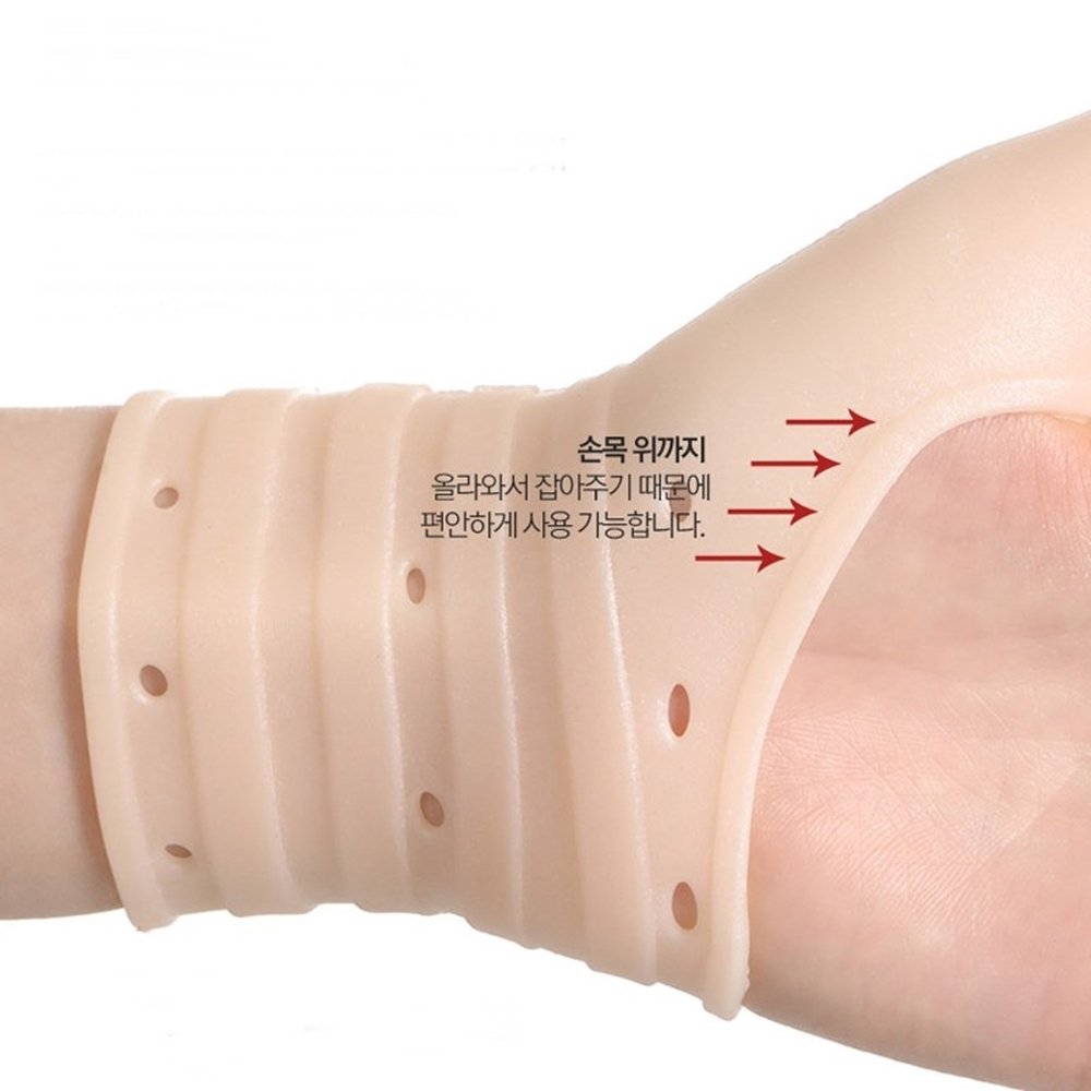디오메디 실리콘 손목보호대 약국 방수 주방 설거지 등산 헬스 아대 1세트 2개입 본사직영 상세 이미지 2