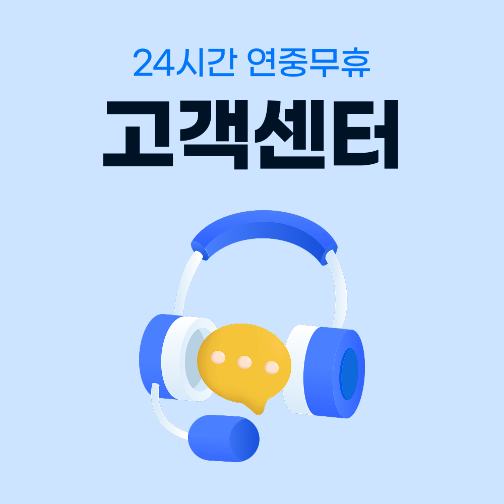 일본 이심 eSIM 도쿄 후쿠오카 소프트뱅크 매일 500MB 무제한 1일 유심사 알림톡 상세 이미지 2