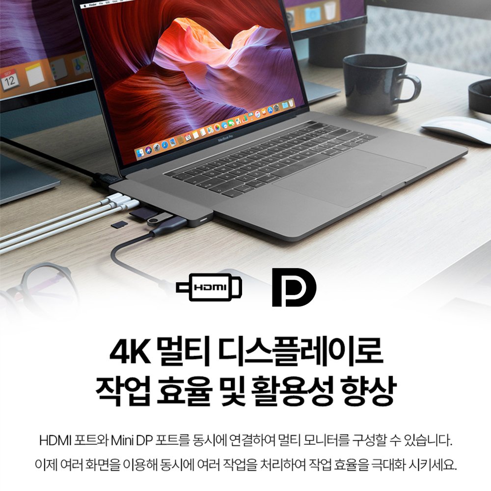 하이퍼드라이브 GN28D 멀티 맥북 에어 프로 hdmi 썬더볼트 USB 일체형 맥북허브 상세 이미지 2