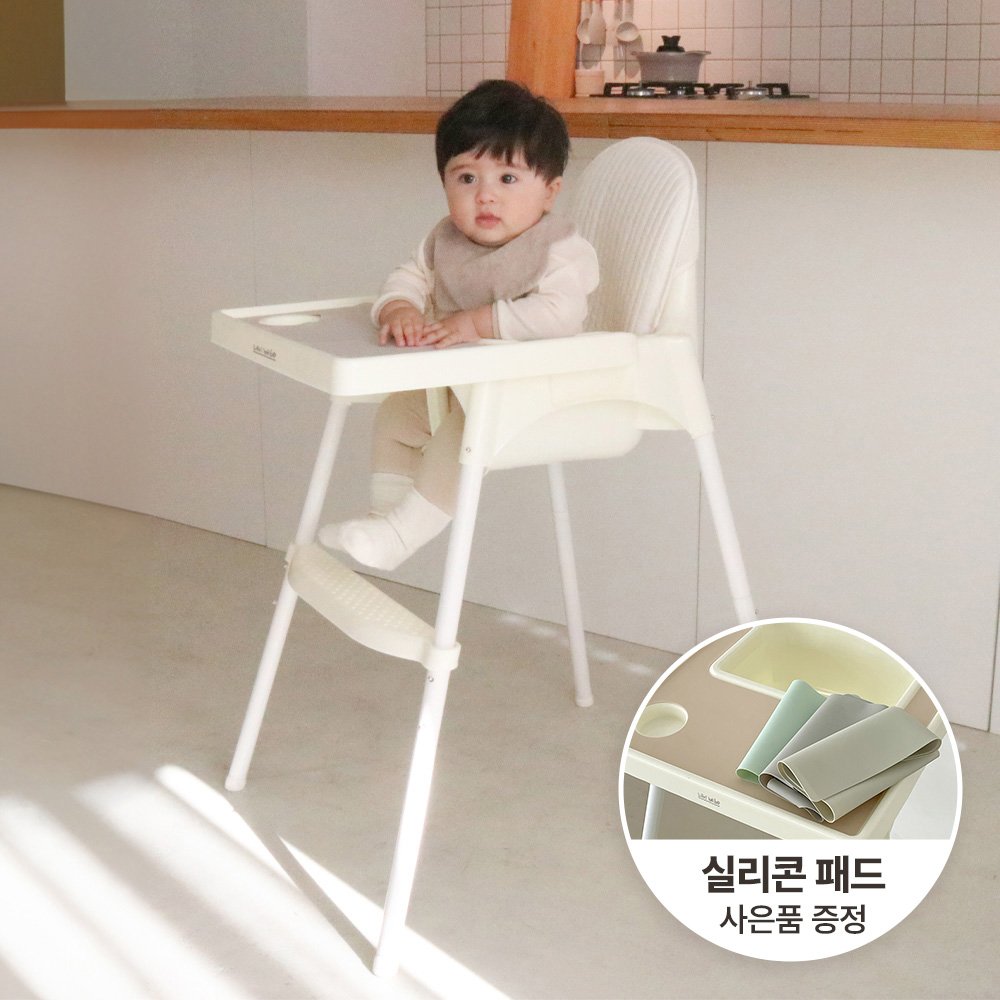 라비베베 하이체어 아기식탁의자 이유식의자 세트 (실리콘패드 포함) 상세 이미지 1