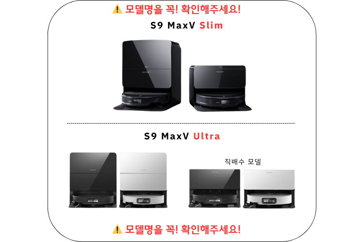 [호환] 로보락 S9 MaxV Ultra 소모품 세척브러쉬 상세 이미지 2