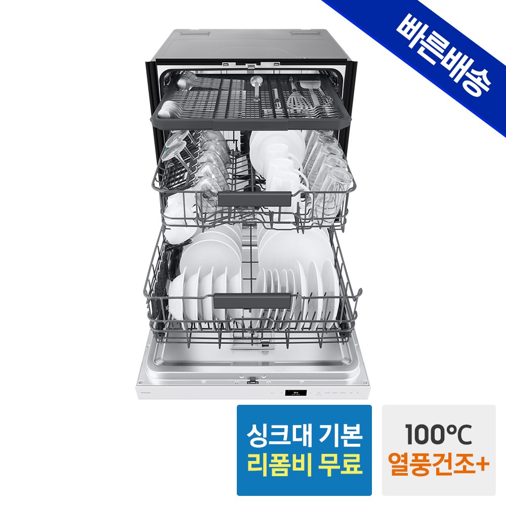삼성 비스포크 AI 식기세척기 25년형 14인용 1등급 빌트인 DW80F73X1UEW 열풍건조 상세 이미지 1