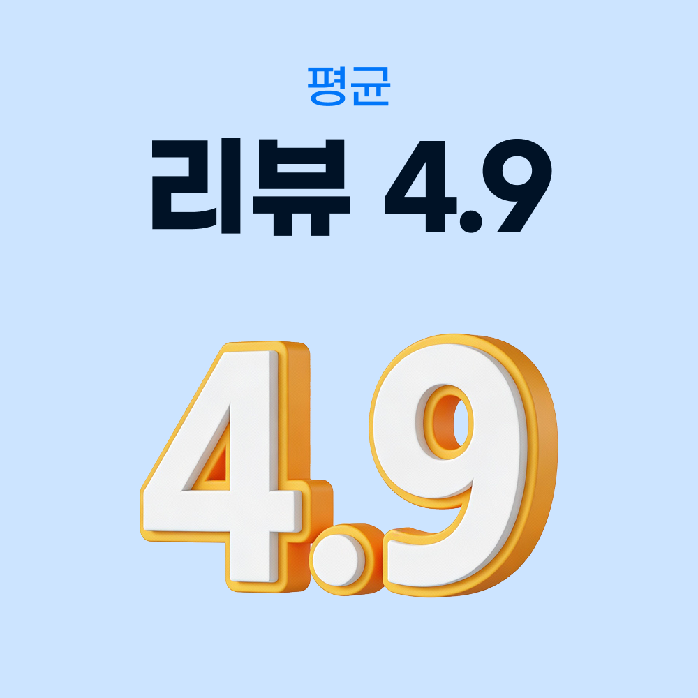 일본 이심 eSIM 도쿄 후쿠오카 소프트뱅크 매일 500MB 무제한 1일 유심사 알림톡 상세 이미지 2