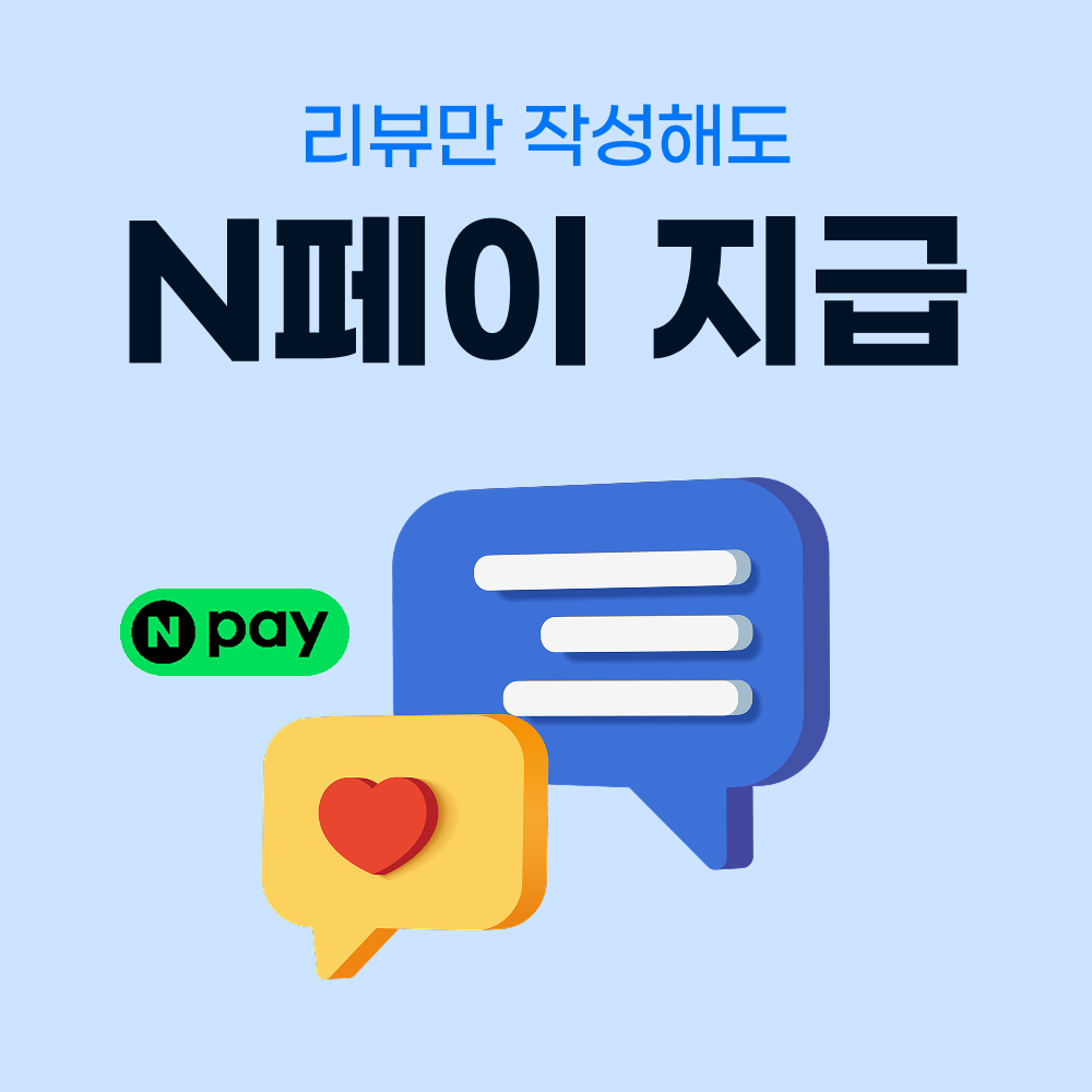 일본 이심 eSIM 도쿄 후쿠오카 소프트뱅크 매일 500MB 무제한 1일 유심사 알림톡 상세 이미지 1