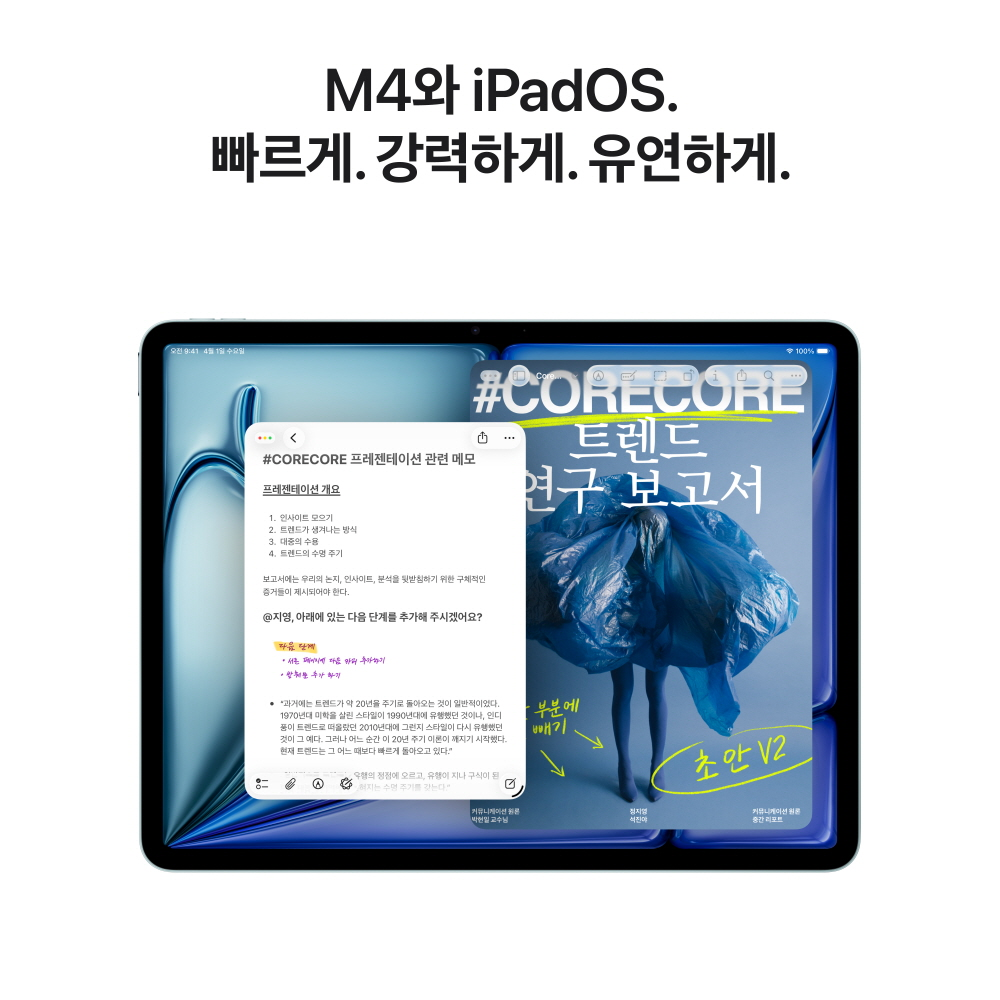 (1차예약) 애플 아이패드 에어 13 M4 WiFi 512GB 퍼플 MH624KH/A 상세 이미지 2