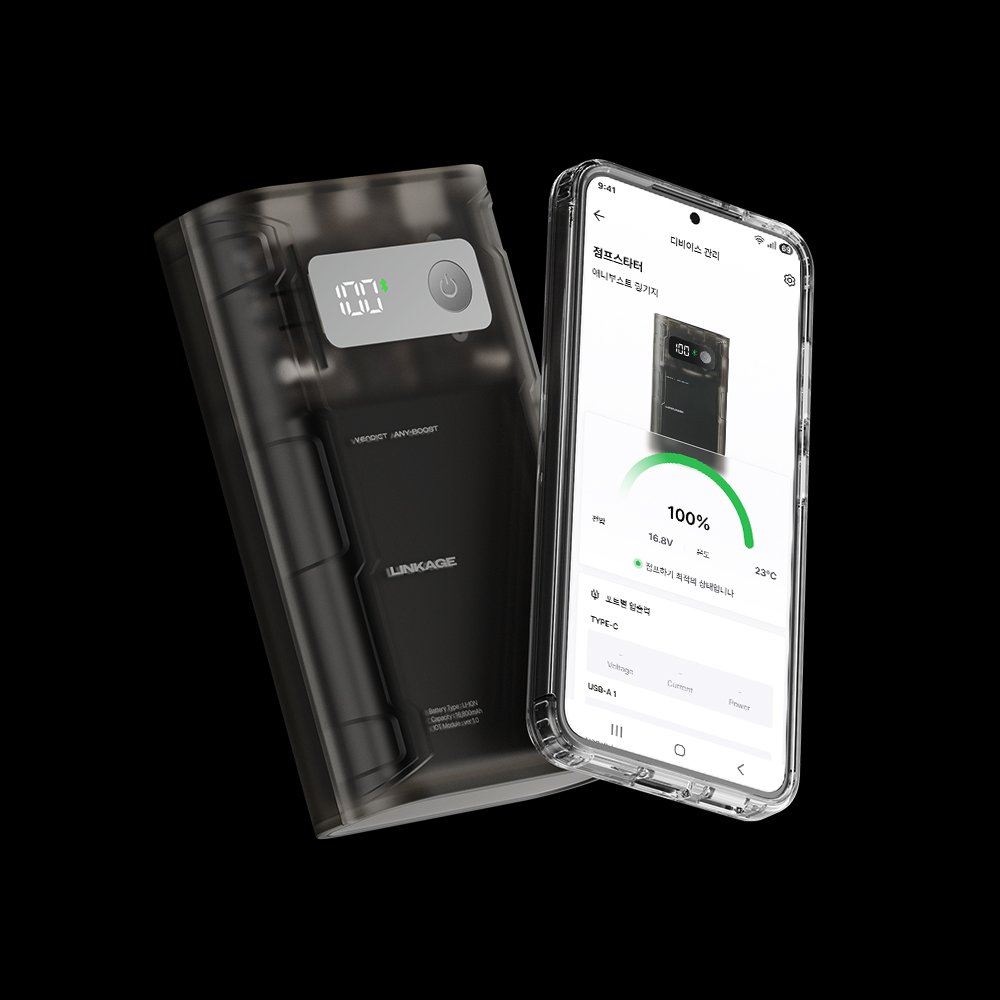 벤딕트 점프스타터 밧데리 충전기 배터리 방전 자동차 시동 휴대용 IoT 2800A 링키지 상세 이미지 2