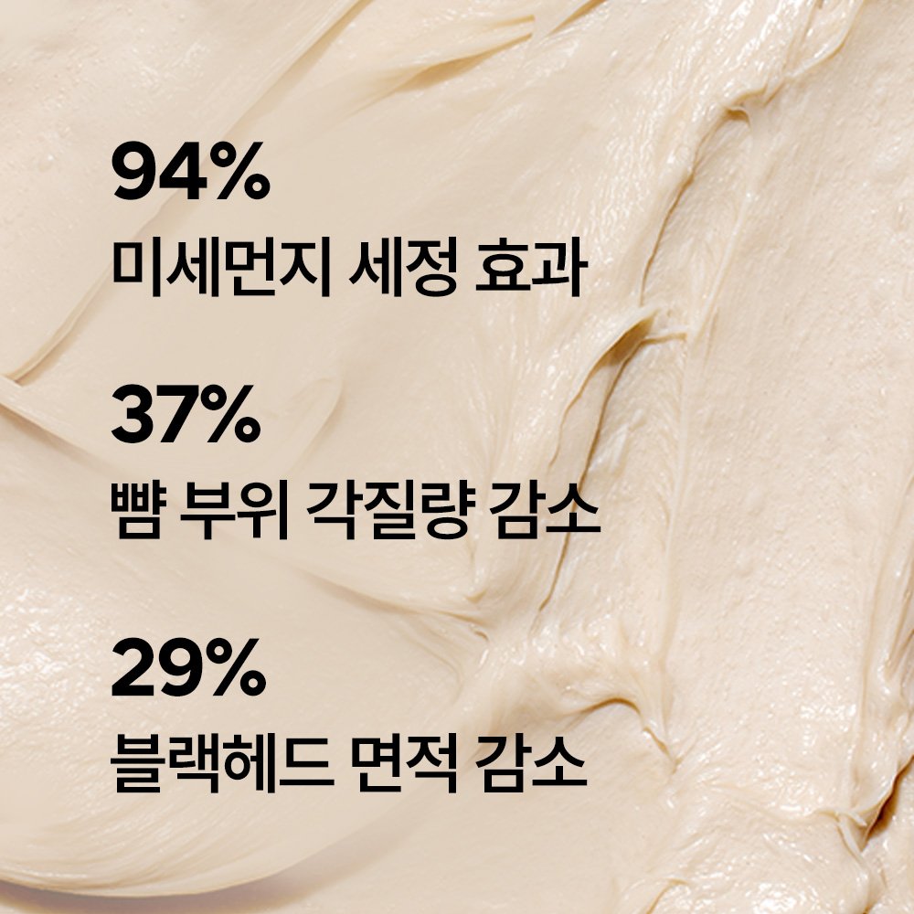 [더블구성][가성비폼] 이니스프리 화산송이 바하 모공 폼클렌징 / 각질 피지 블랙헤드 여드름성 150ml, 2개 상세 이미지 2